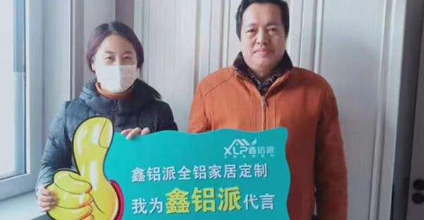 聊城加盟商风采展示