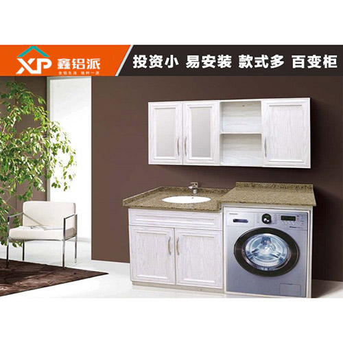 聊城全铝浴室柜系列四