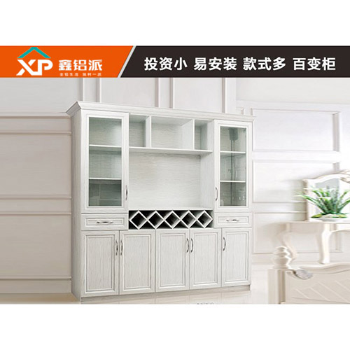 聊城全铝酒柜白橡1号